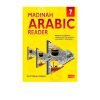 القارئ العربي بالمدينة المنورة - كتاب 7