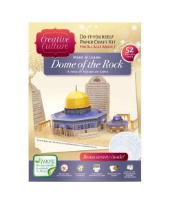 اصنع وتعلم: قبة الصخرة - قطعة من الجنة على الأرض