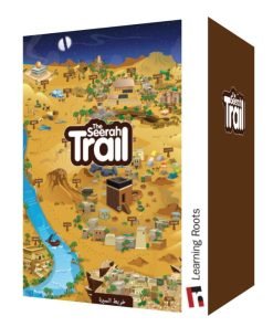 مسار الصيرة (لغز)