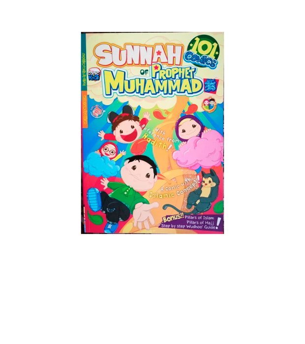 101 كاريكاتير سنة النبي محمد|