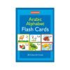 Arabic Alphabet Flashcards