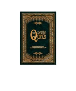 The Quran By Saheeh International