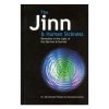 The Jinn And Human Sickness|الجن ومرض الانسان