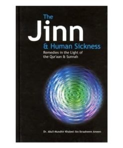 The Jinn And Human Sickness|الجن ومرض الانسان