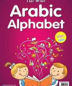 Fun with Arabic Alphabet