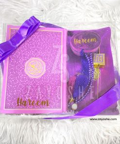 Premium Personalized Islamic Gift Set - Purple