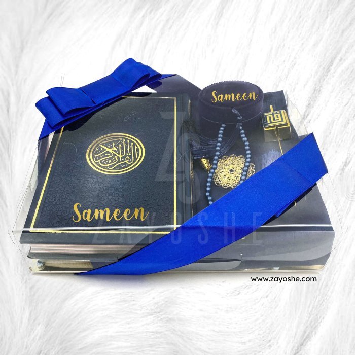 Premium Personalized Islamic Gift Set - Navy Blue