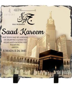تخصيص هدية الحج إطار الحج مبارك