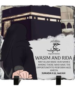 إطار حج مبارك إسلامي شخصي للزوجين