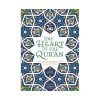 The Heart Of The Quran Commentary On Surah Yasin