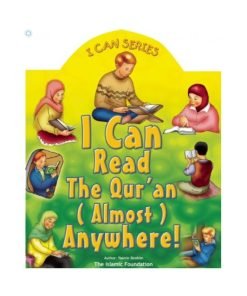 I Can Read The Quran (Almost) Anywhere