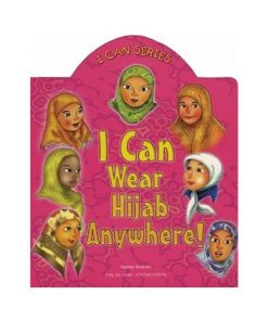 يمكنني ارتداء الحجاب في أي مكان