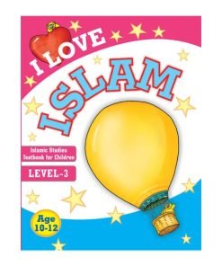 أنا أحب الإسلام المستوى 3