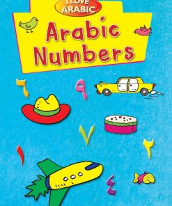 أنا أحب اللغة العربية: أرقام عربية