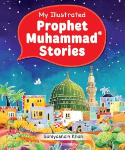 قصص نبيي المصور محمد