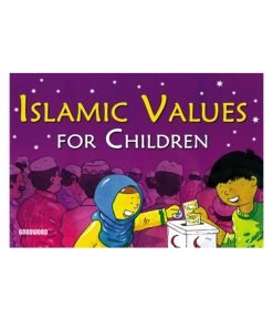 القيم الإسلامية للأطفال
