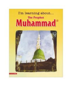 أنا أتعلم عن النبي محمد