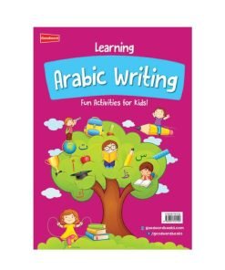 تعلم - الكتابة العربية