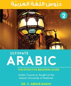 Ultimate Arabic Book -2. كتاب اللغة العربية النهائي -2