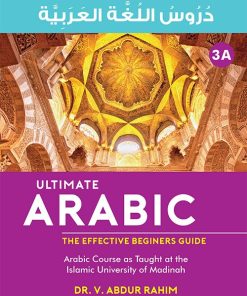 Ultimate Arabic Book -3A. كتاب اللغة العربية المطلق -3 أ