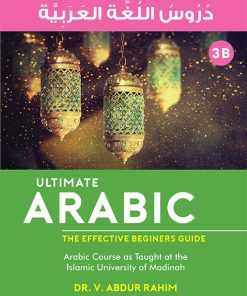 Ultimate Book العربي -3B
