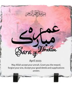 شخصية عمرة مبارك روك سليت