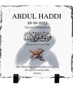 لوحة صخرية لتكملة القرآن الكريم مخصصة له