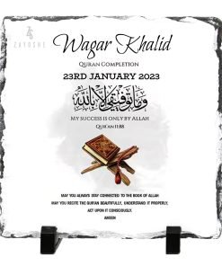 لوحة صخرية لتكملة القرآن الكريم مخصصة له