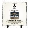 Personalized Hajj Mubarak Rock Slate