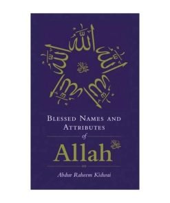 Blessed Names of Allah