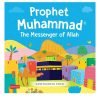 النبي محمد رسول الله