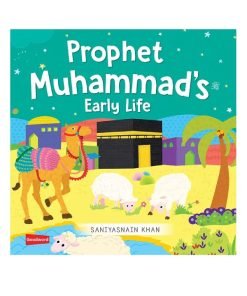 بدايات النبي محمد