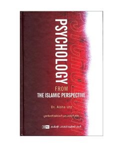 Psychology From The Islamic Perspective