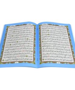 مصحف القرآن الكريم في 30 جزء مع حقيبة كستنائية