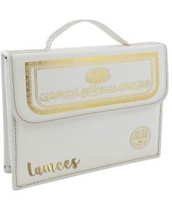 مصحف القرآن الكريم في 30 جزء مع حقيبة بيضاء