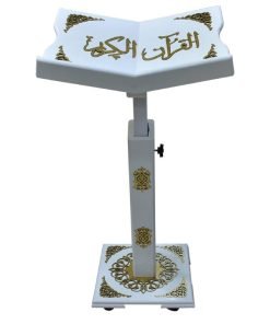 Adjustable Wooden Quran Stand - White with Gold Design