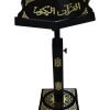 Adjustable Wooden Quran Stand - Black with Gold Design
