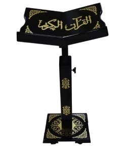 Adjustable Wooden Quran Stand - Black with Gold Design