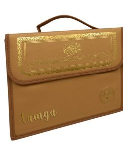 مصحف القرآن الكريم في 30 جزء مع حقيبة كاكي