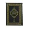 Chinese: Al Quran Al Kareem (Quran with Chinese Translation)