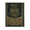 Tafseer Ahsan ul Kalam (Arabic, English, Urdu)
