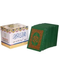 30 Para Set Hard Cover In Box - IndoPak Script (Ref: 100A)