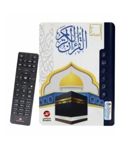 مصباح ال اي دي الذكي سندس القرآن الكريم