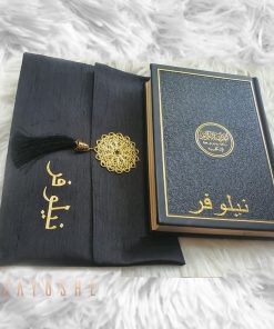 Rainbow Quran With Pouch - Black