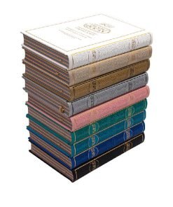 Set Of 9 Rainbow Colored Noble Quran - Translation & Transliteration In Roman Script - 17x24cm