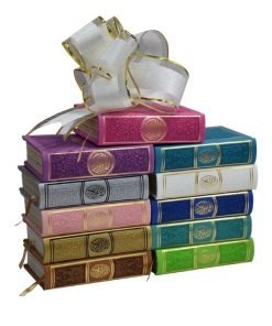 Set Of 11 Rainbow Colored Quran 12x8cm