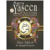 Sura Yaseen - Black