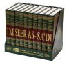 Tafseer Al Saadi Set of 10 Volumes