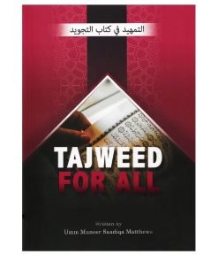 Tajweed for All