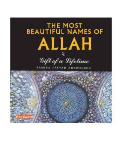 The Most Beautiful Names Of Allah (Hardback)